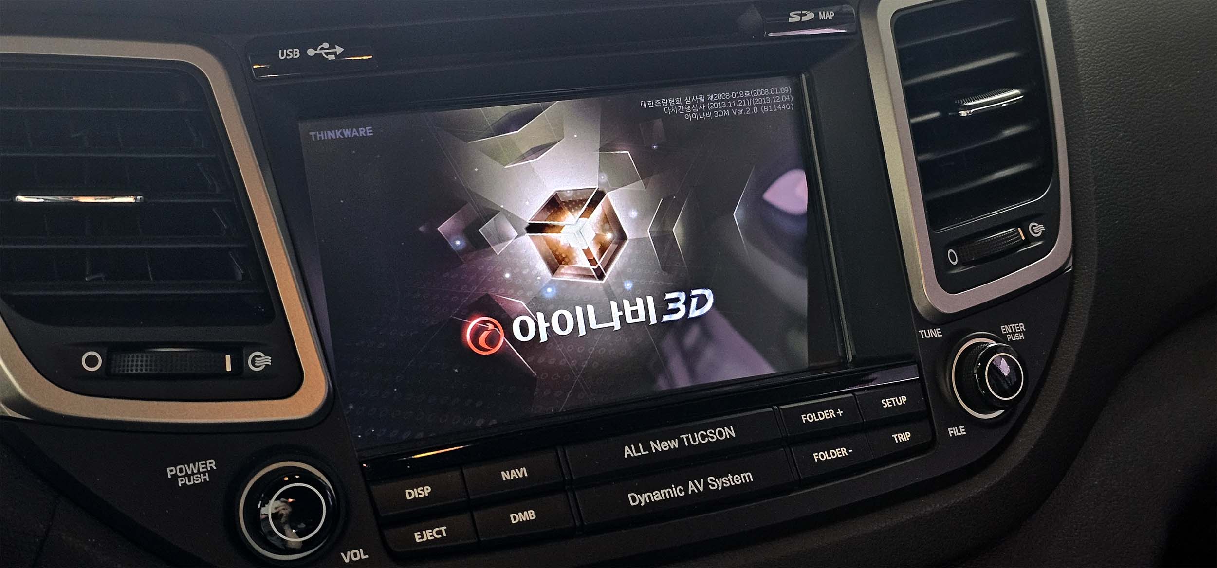 올뉴투싼 후방카메라 화면 안개 낀 현상 원인 및 내비게이션 맵 업데이트 점검 가이드