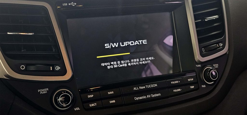 올뉴투싼 맵 소프트웨어 업데이트