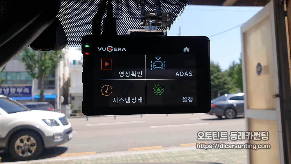 부산 동래구 블랙박스 레전드 플러스